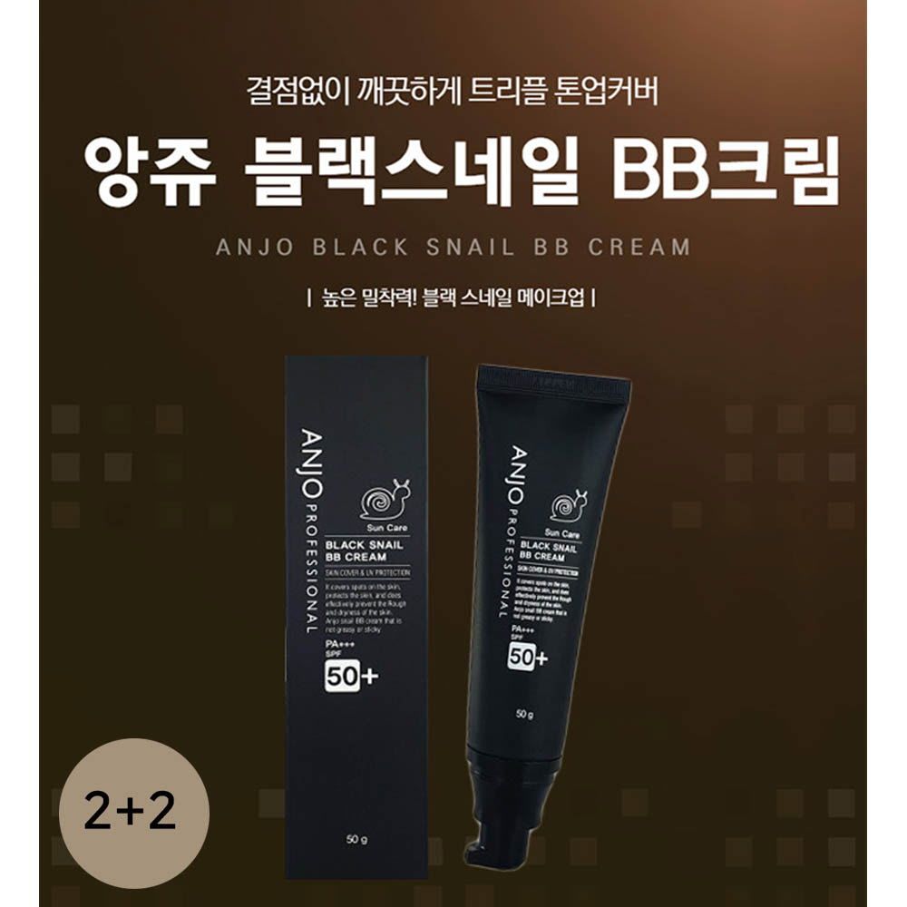 [ANJO] Black Snail BB cream 50g - 24-Hour Clear Coverage, Brightening & Anti-Wrinkle with SPF50+ UV Protection, Enhances Skin Texture & Elasticity-Made in Korea